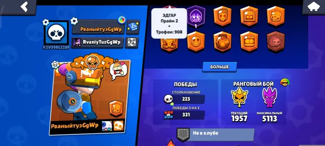 Account in Brawl Stars, 6698 trophies, 57 brawlers, 3 primes