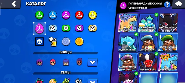 It is well known that many buffs are at Power Level 11, except for Nori and Bolt., trophies 84500, brawlers 104
