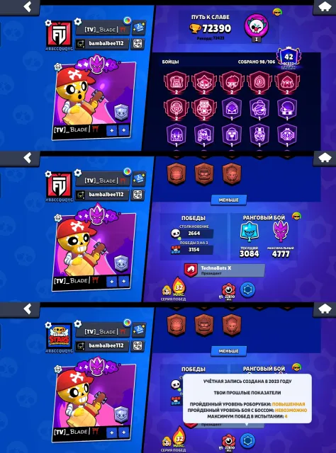 🖤💙72000💙🖤LEON 2300🖤💙PIRATE POCO💙🖤20x11 POWER🖤💙BOSS BROCK💙🖤MOON WREN🖤💙EL SWIRL💙🖤, 72390 trophies, 92 brawlers, 42 primes