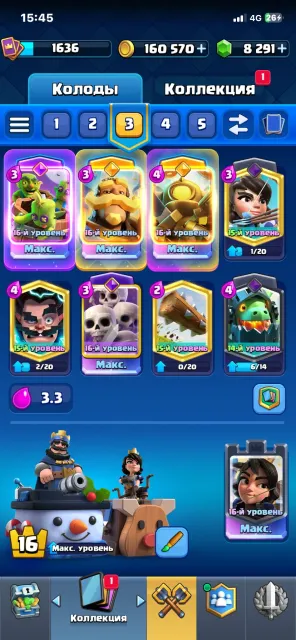 💥⚡️SOMDELL | TOP 20 PLAYER IN MERGE TACTICS + DECK ROYALE💥⚡️, 29 arena, 1615 level, 11000 trophies, 122 cards, No