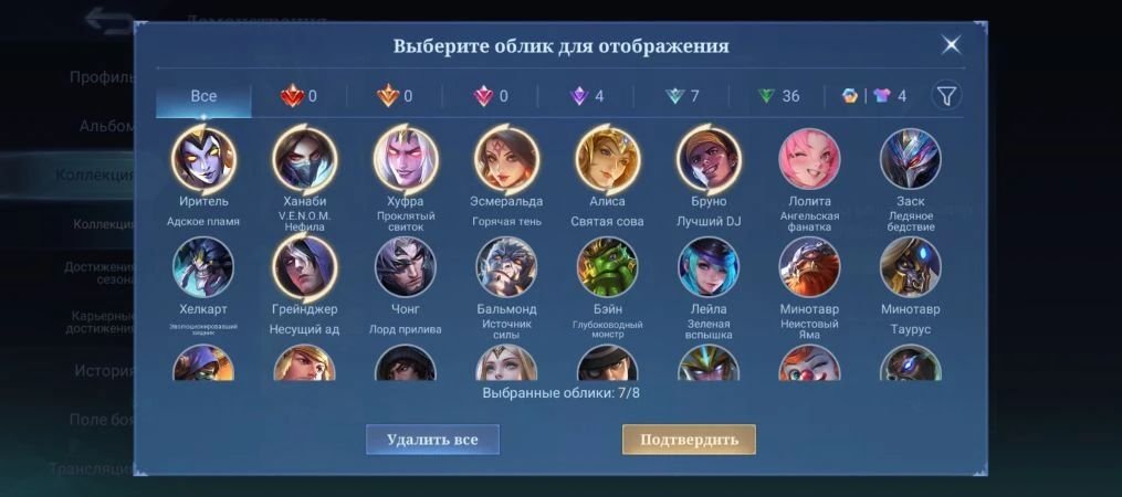 mif 10 star / 64% wr / good heroes, Sale, Rank: Mythic, Level: 1, Winrate: 64%, Heroes: 45, Skins: 51