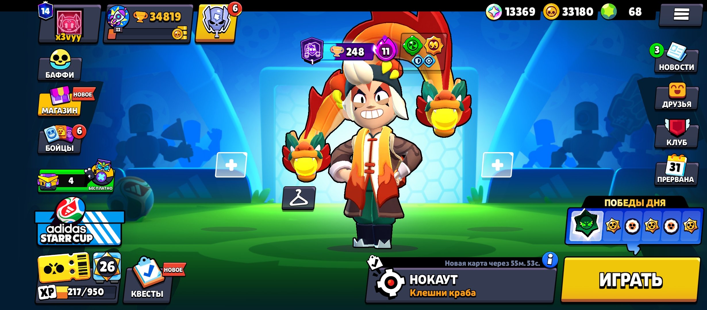 ⚜️♻️(Fat Brawl Stars Account Old) Kit 2 Prime✅⚜️♻️, trophies 34800, brawlers 81, primes 14