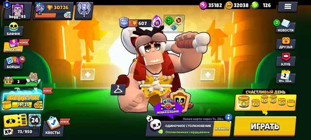 ACCOUNT IN BRAWL STARS AT A GOOD PRICE!(30726 CUPS), 30726 cups, 86 brawlers, 6 primes