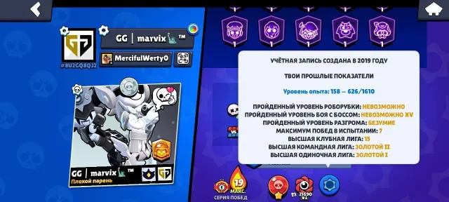 Аккаунт 2019 року олдові скіни В КОМПЛЕКТІ КЛЕЩ РОЯЛЬ СОЄВИЙ ДЕРРИЛ,РОЗА КАЛАВЕРА,САНТАМАЙК, 52392 кубків, 101 бравлерів, 14 праймів