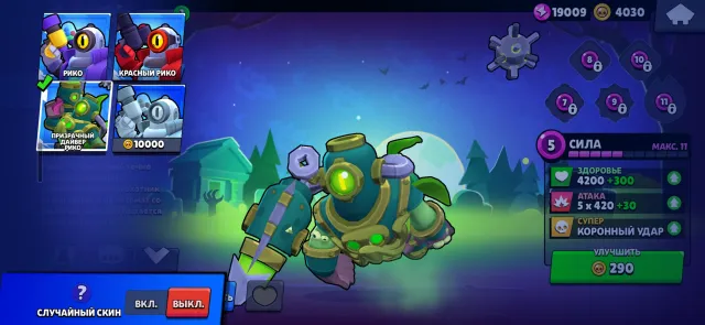 Selling account, 26690 trophies, 79 brawlers