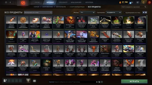 🔥 Dota 2 | 3 ARCANA: SF, Rubick, Terrorblade | ⚔️ Anti-Mage Character | 🌿 TI10 | 📧 Original Email, Sale, 6608 Honorable, 6608 Polite, 59 Matches