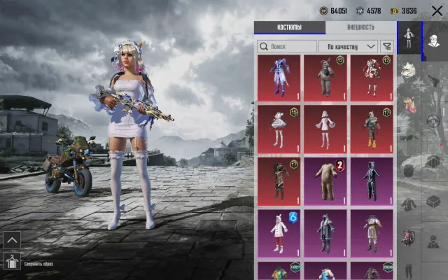 Продаётся аккаунт, Нет BATTLEGROUNDS Plus