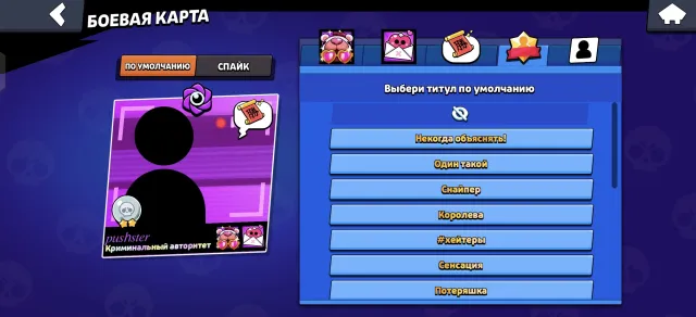 Selling a fat account, I will transfer it to your email., 44140 trophies, 107 brawlers, 11 primes