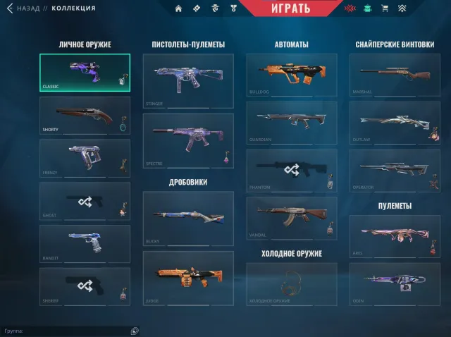 💙I will sell ACC platinum 1, all agents, 100 skins, 100% guarantee💙, Sale, Platinum 1, Agents: 29, Skins: 100