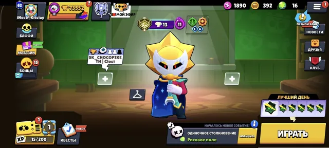 🔥73K🏆104/106👑28-11X🤖💥THIRD PRIME ON SIRIUS-ALLI💥JANET TRICKY🃏🥟🤖AUTOMATIC DELIVERY 🎮2023, 73552 trophies, 104 brawlers, 62 primes