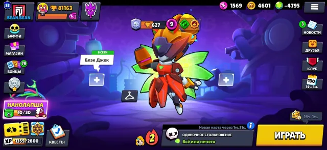 sell accaunt the brawl stars|ochen krutoy hahahahhahahahha, trophies 81100, brawlers 104, primes 57