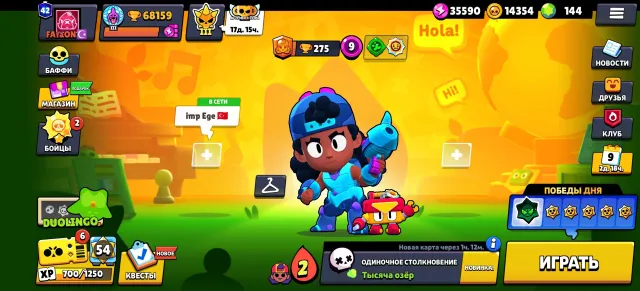 🏆68159🏆🍆🔴107 BRAWLERS🔴👕320 SKINS👕🍆2020🍆💙SKINS WORTH 35000 GEMS, 68159 trophies, 107 brawlers, 42 primes