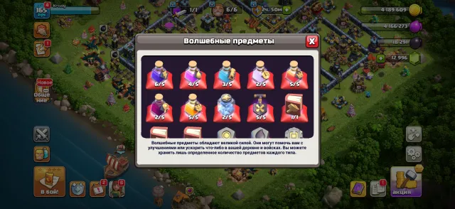 🎃Brawl Stars + Clash Royale + Clash of Clans🎃, 14 TH Main Village, 9 TH Builder