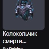 💍 KORBLOX ACCOUNT WITH MM2 BOOSTING! │ ⚡PROFITABLE, FAST! │💛 READ DESCRIPTION, Sale, Voice chat: No