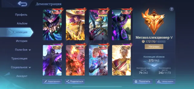 2020 account, INSANE AMOUNT OF EXPENSIVE SKINS, 300K+, Sale, Rank: Mythic, Level: 200, Winrate: 55%, Heroes: 130, Skins: 400