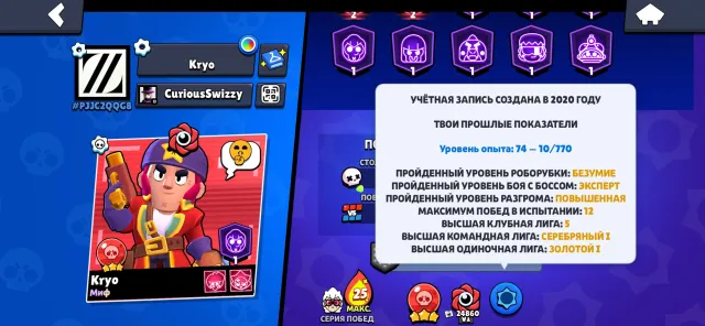 🎀📮FIRSTMAIL 📮🎀🏮34×11 POWER🏮💎SKINS≈ 34 841 💎🏮 🎫2 BP🎫 🏮⛩️🧧HOPPER BULL🧧⛩️🏮🎀CORSAR COLT🎀🏮🏆25 BUFFY🏆, 57700 trophies, 104 brawlers, 35 primes