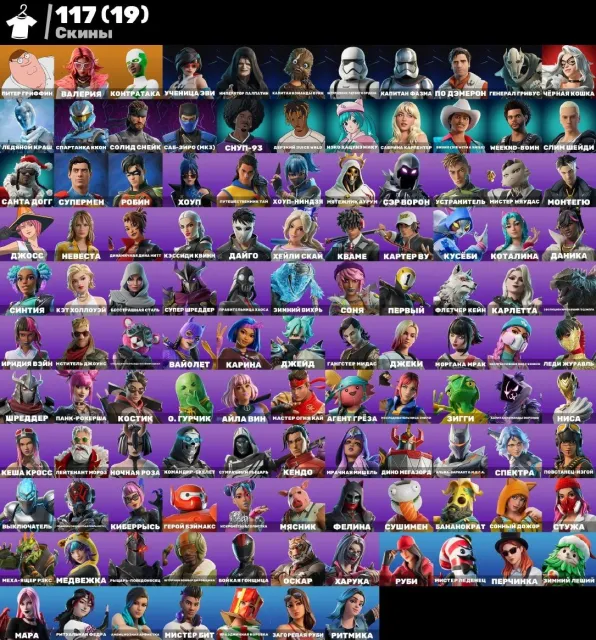 117 skins dont, ensemble complet Hatsune Miku, 123 Émotions. + Jeux sur EGS, Vente, skins 117