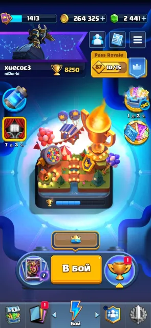 ✅💞 excellent account in clash royale 💞✅, 21 arena, 1413 level, 8250 trophies, 122 cards, 22 leg, No