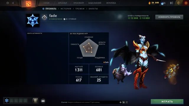 ✅ Calibration (800mmr) | Honesty 12000 | Trophy Level 47 | Matches 1311 | CS2 PRIME, Sale, 800 MMR, 12000 honesty, 12000 politeness, 1311 matches