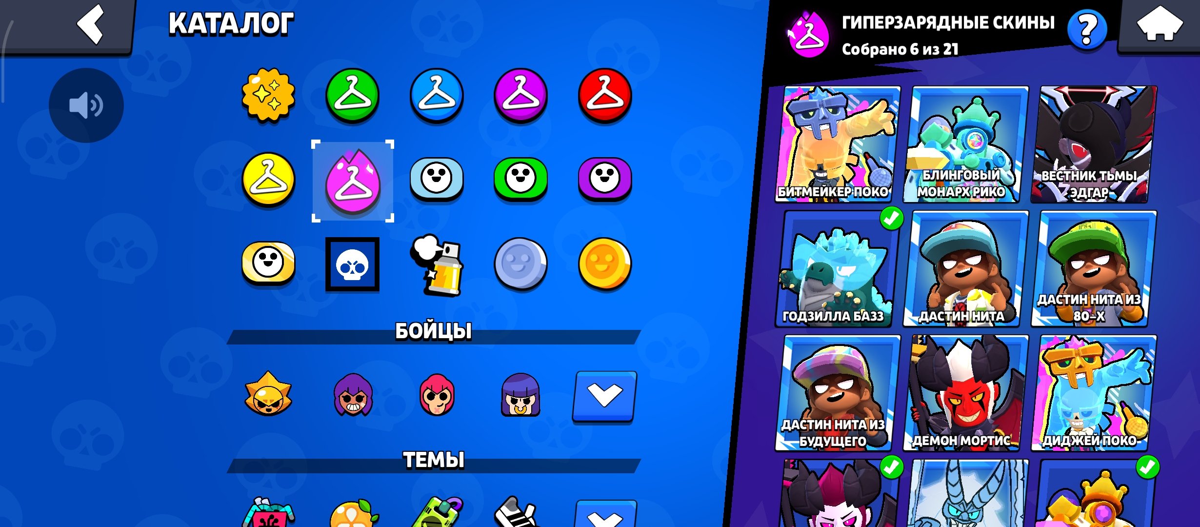 🔥 Old Brawl Stars account from 2019 🔥🏆 Trophies: 48150💥 Brawlers: 104🎨 Skins: Many exclusive, trophies 48150, brawlers 104, primes 15