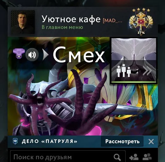Личный акк с закрытыми арканами и вступлениями с бп 2022, Продажа, 3600 MMR, 12000 порядочности, 9500 вежливости, 4715 матчей, 4000 часов