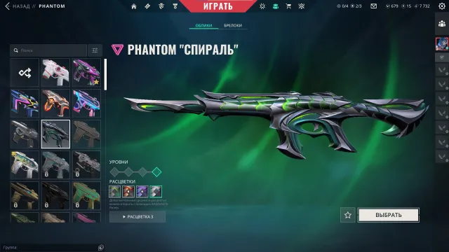 EU / PLATINUM 2🔶79 SKINS🔶KARAMBIT REAPER🔶SCYTHE NOCTURNUM🔶PHANTOM SPIRAL🔶VANDAL ORIGIN🔶, Sale, Platinum 2, Agents: 23, Skins: 79