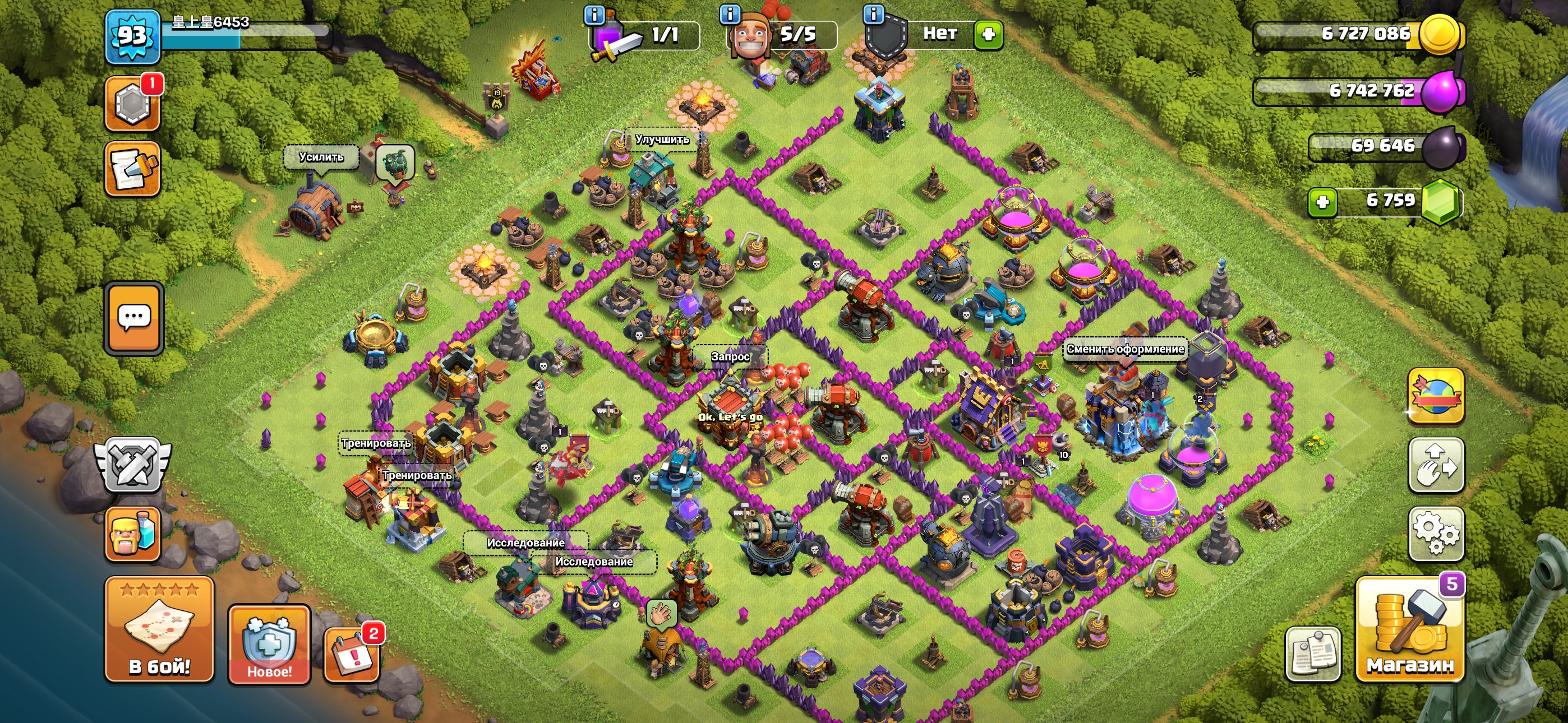 🔴Clash of Clans🔴 | TH 18 | 5 BUILDERS | 6759 GEMS | ALL INFORMATION IN THE DESCRIPTION, 18 TH Main Village, 6 TH Builder