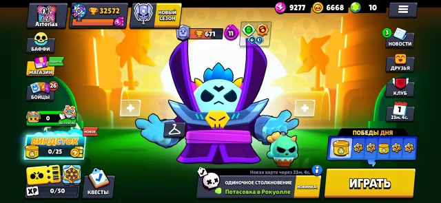 Good old account💕 102-105 characters🔥 32k trophies🥀, 32572 trophies, 102 brawlers