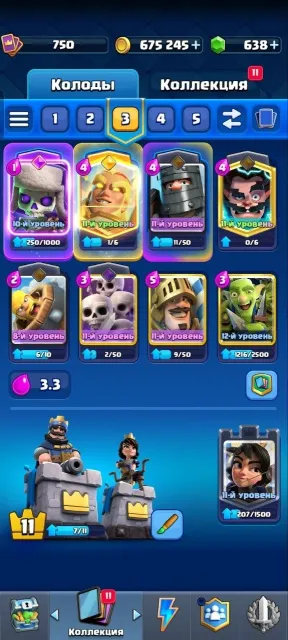 CL + BS | 🏆 4753 кубків ⚔️ | 675K золота | 💎 638 гемів | 🧬 4 ЕВО І 1 ГЕРОЙ |, 14 арена, 750 рівень, 4753 кубків, 87 карт, 7 лег, Ні