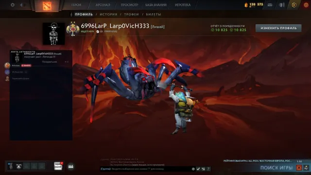 ♨️🔥【 LÉGENDE — 3.200 MMR 】♨️【2 DOTA PLUS 】🔥【ARCANA SUR SF】♨️【CASQUE SUR CK AVEC UNE THÉIÈRE】🔥♨️, Vente, 3200 MMR, 10800 intégrité, 10800 courtoisie, 450 matchs, 500 heures