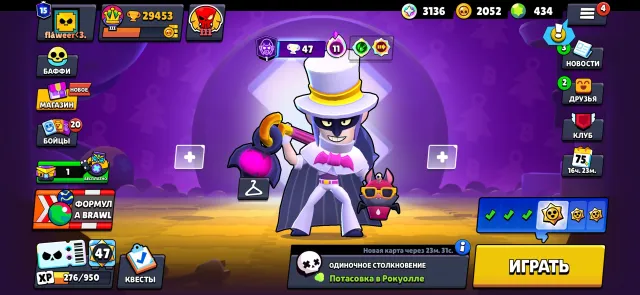 ❤️best account❤️new master❤️Matcherino pin❤️, trophies 29458, brawlers 96, primes 15