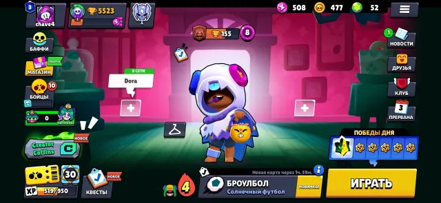 Brawl Stars account, 5500 trophies, 30 brawlers, 3 primes