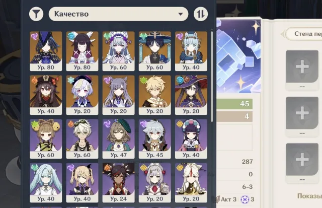 without software and donation💕100% guarantee💕Multi account: EU Hu Tao+Columbina with signature+Traveler+Clorinda+Ineffa💕, Any platform, Email linked, Iter, Starter, AR 45