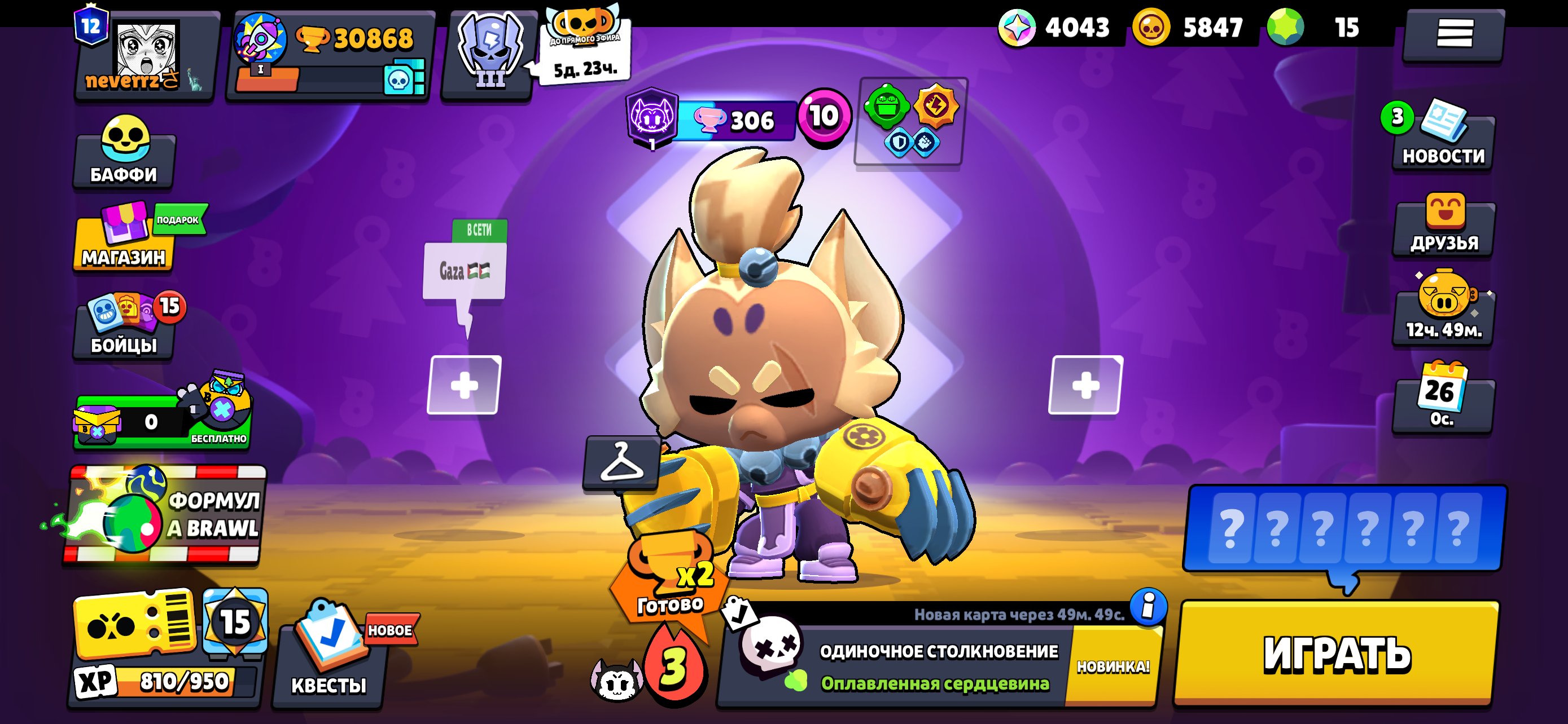Hello sell akkaynt brawl stars, trophies 30868, brawlers 75, primes 12