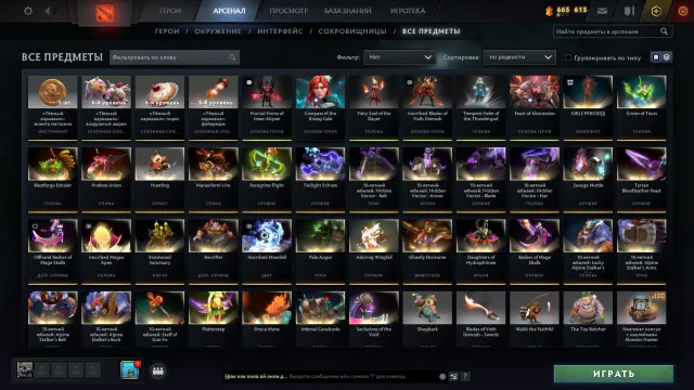 💚6250 MMR👽💚ARCANA ON WR💚100% GUARANTEE💚MAINPOOL❗READ DESCRIPTION❗, Sale, 6250 MMR, 10000 commendations, 4300 matches, 4400 hours