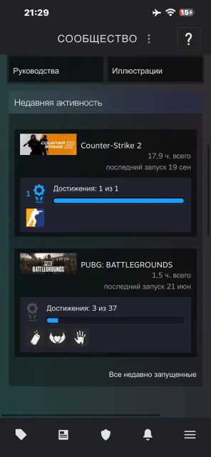 Personal CS2 account with original email, For sale, With inventory, Has PRIME