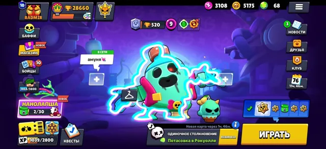 ACCOUNT UNDER THE BASIS🌺 28660 CUP🌺 10 PRIME 🟨 8 LEG 🟥 20 MIFIKA🟪30 EPICS🌺MAIL FOREVER., trophies 28660, brawlers 77, primes 10