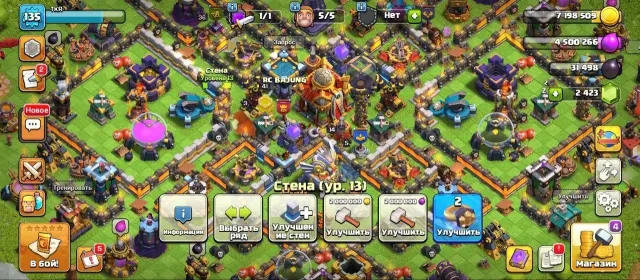 【𝟭𝟲 TH】 ❰★FULL 𝟯𝟬%★❱【41/36/22/14/43】【⚔𝟲 EPIC】【🧱𝟬】【💎𝟬】, 16 TH Main Village
