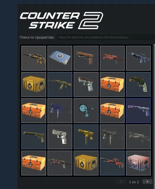 💞 CS 2 Account 💞 HAS PRIME 💞 NO VAC 💞 💞 Auto-issue 💞 Issuance from 1-2 minutes💞, Sale, With inventory, Has PRIME