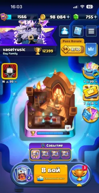💎☀️ 5 YEARS OF PLAY ☀️ 13 EVO 💎15 SK ON TOWER 🌸 4x16 , 4x15 , 7x14 , 14x13💎🌸78 EMOJIS 💎🌸AUTO DELIVERY🌸💎, 29 arena, 1566 level, 12399 trophies, 123 cards, No