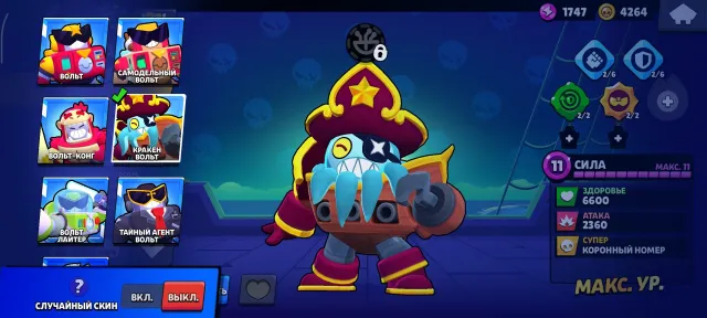 ✅ACCOUNT✅20K CUPS✅75 FIGHTERS(6 LEGS AND 1 ULTRA LEG)✅5 PRIMES✅A LOT OF SKINS✅, trophies 20000, brawlers 75, primes 5