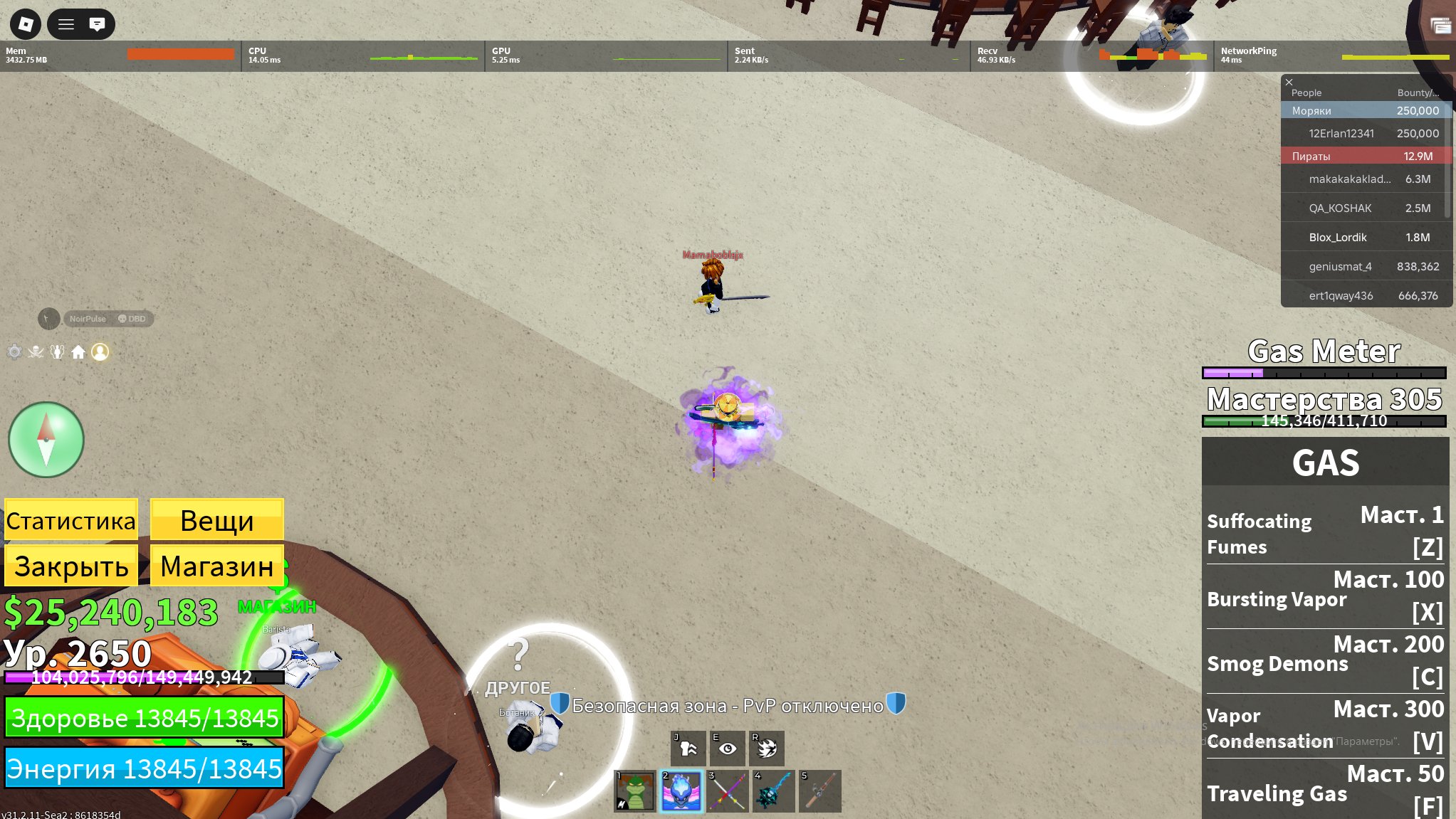 💎 Maxed Blox Fruits account • Rare skins • Best price 🔥, Sale, Voice chat: No