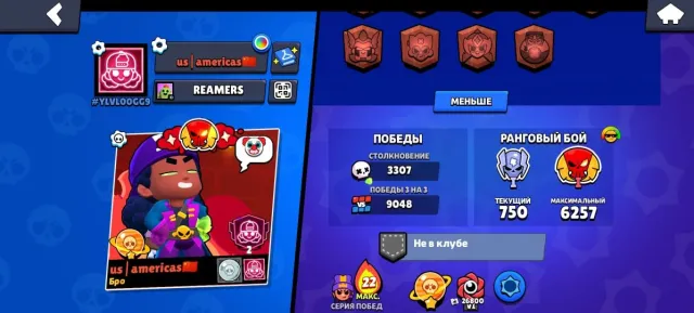 BRAWL |🏆73k| best choice for old players, 73000 trophies, 104 brawlers, 53 primes