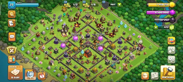 ⭐10th⭐Many items⭐Decorations⭐Skins⭐ 40/40/20⭐5 builders⭐284 league medals⭐472 gems⭐7 epic gear, 10 TH Home Village