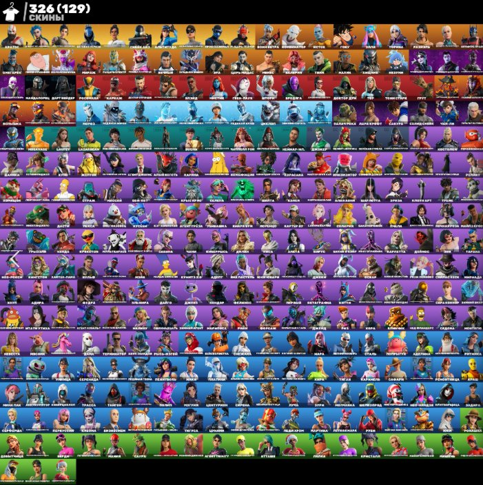 326 skins / Best Acc / Console / Mail binding on you, Sale, skins 326