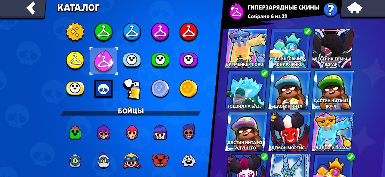 ✅✅✅ MEGA ACC ALL BRAWLERS VERY FAVORITE TOP SKINS BP + ALL SUPER + FULL ACCOUNT ✅✅✅, trophies 49642, brawlers 101