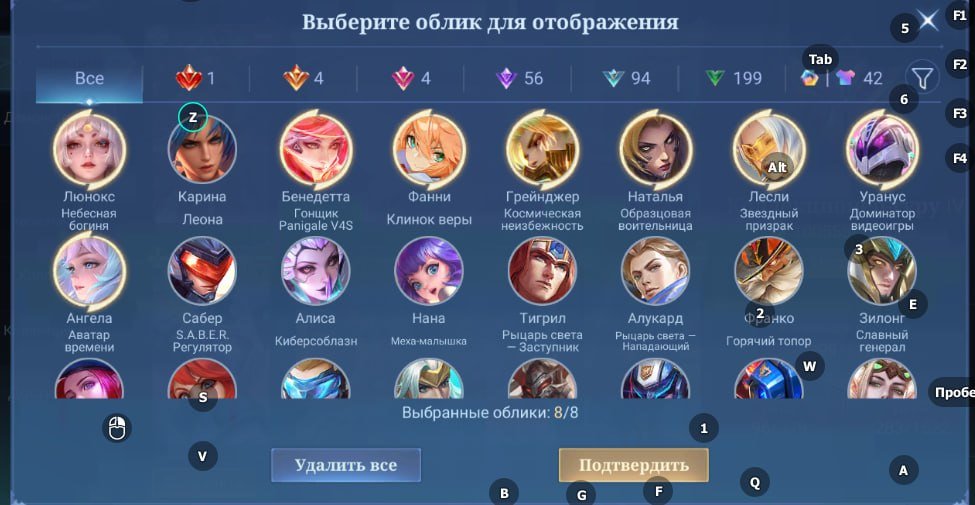 ⭐️Legendary Lunox⭐️Graduate Student Fanny⭐️Ducati Benedetta⭐️Lifetime Warranty⭐️, Sale, Rank: Legend, Level: 76, Winrate: 51%, Heroes: 133, Skins: 399