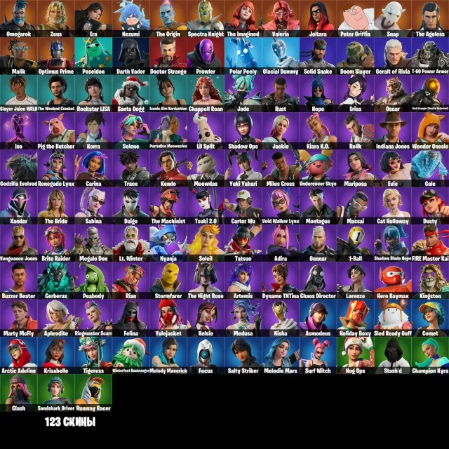 [PC/XBOX] | 123 Skins | Custom | Ic Kim Kardashian | Darth Vader | Doom Slayer | 450 VB, Sale, skins 123