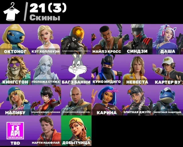 ⚜️ 21 Skin | Ahşap, Kuno Indigo, Kat Holloway, Kurnazlık, Avcı, PVE | 🚩Almanya, Satış, skinler 21
