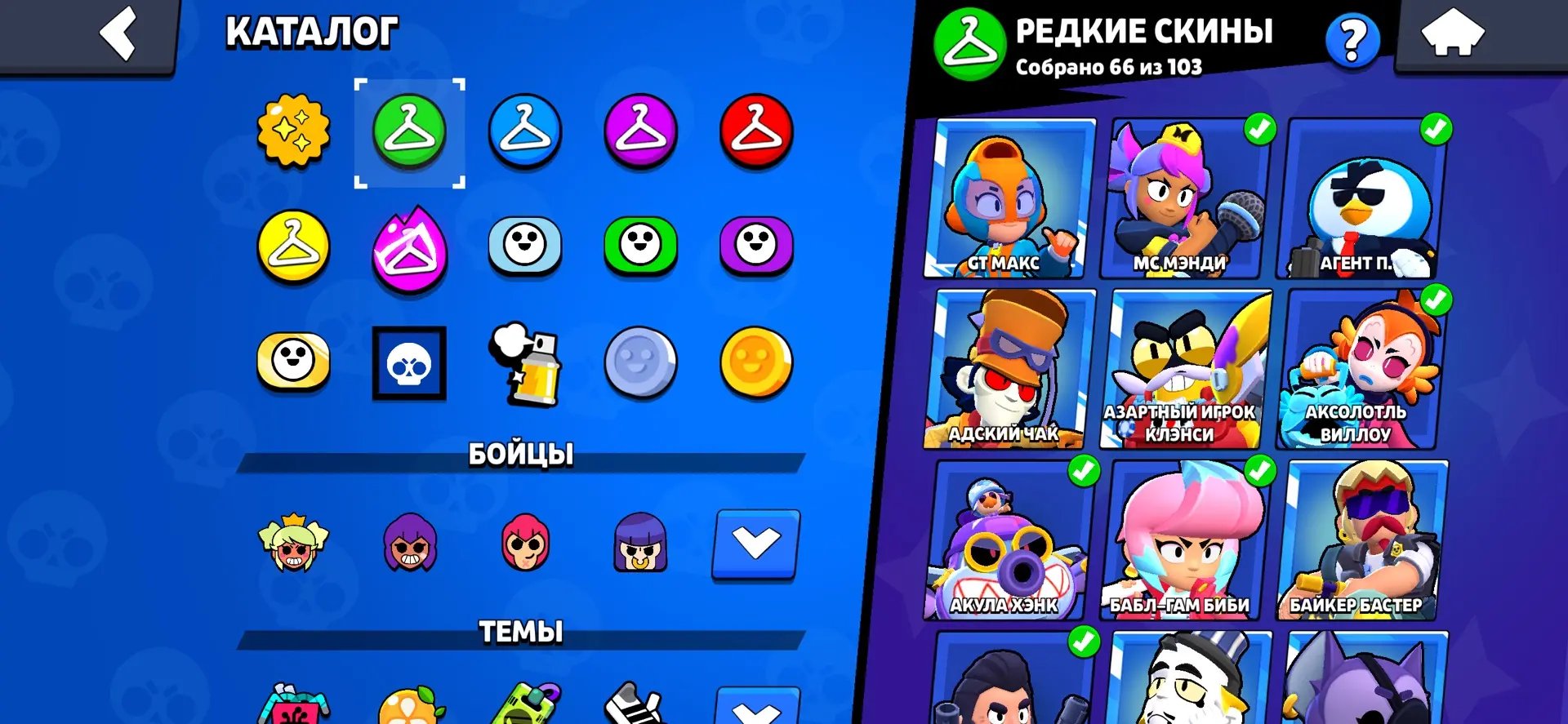 Sell 59k acc, 15 pers on 2 prime, total 48 primes, trophies 59443, brawlers 104, primes 48